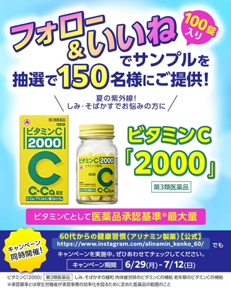 X懸賞(Twitter懸賞)】のんさんサイン入りチェキ 田中圭さんサイン入り