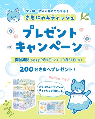 佐藤ちひろアナウンサーのサインと描きおろしイラスト色紙を3名