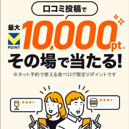 懸賞に応募 新着懸賞情報一覧 新着順 新着順｜懸賞生活