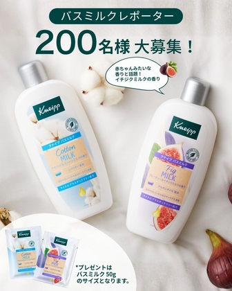 X懸賞(Twitter懸賞)】テレビアニメ「鬼滅の刃 柱稽古編」花江夏樹さん