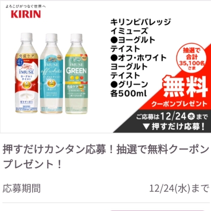 X懸賞(Twitter懸賞)】ポケモンマスターズ EX 特製3Dクリスタルスタンド