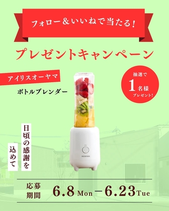 Mrs. GREEN APPLE」イベントペアご招待 ポップアップテント ローソン