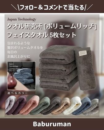 9nine Tシャツ タオル 大量セット 9nine Tシャツ タオル 大量セット