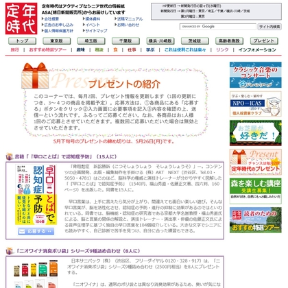 Amazon | 年賀状じまい2025（新年お知らせ）お年玉付き年賀