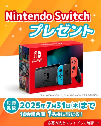 任天堂 Nintendo Switch 本体【新品】 Nintendo Switch｜任天堂