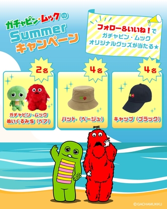 ドラマ 体感予報 グッズセット p67a947d1b2a78327173e76fb93629