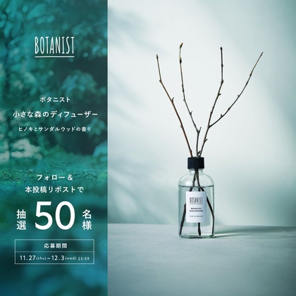 X懸賞(Twitter懸賞)】遠野ひかるさん直筆サイン入りオリジナル色紙を3