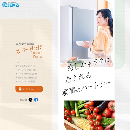 銘柄牛 食べ比べ（神戸＆近江＆松阪）スライス　折りたたみシリコン保存容器（大小2個組）を合計105名様にプレゼント ｜ 懸賞生活