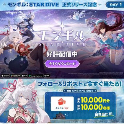 【即決・送料無料】Nanacoギフト 27000円分（Tポイント消化 ヤフーマネー消化 購入代行 クーポン ゾロ目の日 5のつく日 Sunday くじ) nanacoポイント・nanacoギフト券が当たるプレゼント一覧 懸賞生活