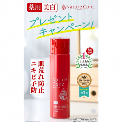 ナリス化粧品 （楽天市場】【正規品】NARIS ナリス化粧品 ナリス