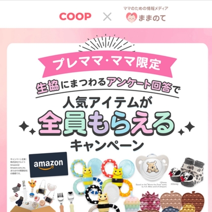 X懸賞(Twitter懸賞)】カカオハスクを使った ミルクチョコ99th