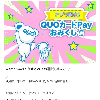 X懸賞(Twitter懸賞)】全メンバー直筆サイン入りJIBLUE×HMVコラボ