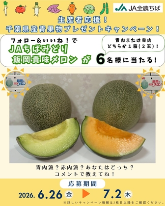 川井萌選手のサイン入り【尼崎】※変更点ご確認ください！ X懸賞(Twitter懸賞)】川井萌選手のサイン入りQUOカード500円分を3名様
