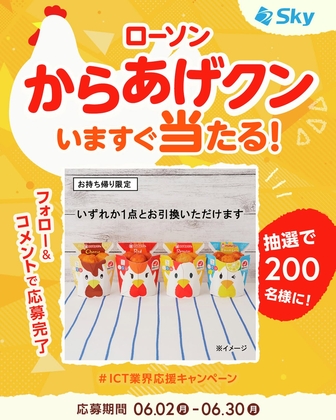 KANKO SHOP Select Square on X: 