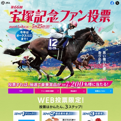 SHARP 65型有機ELテレビ AQUOS　日立大型冷蔵庫　 H.I.S国内旅行ツアー　Panasonicマッサージチェア　VAIOノートパソコン　日立ドラム式洗濯機ほかを合計7200名様にプレゼント ｜ 懸賞生活