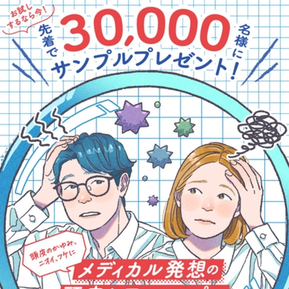 週刊少年ジャンプ　懸賞ポスター GfiIWarakAAOLoJ.jpg