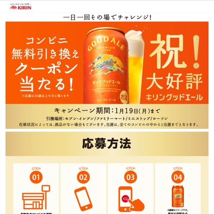 BOYNEXTDOOR 『AND』DVD キャンペーン当選 BOYNEXTDOOR 『AND』DVD キャンペーン当選 NEWS | BOYNEXTDOOR JAPAN