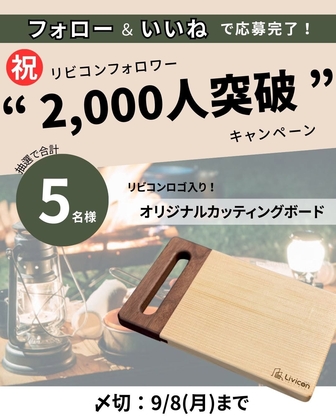 co_fe コフェ　カッティングボード ファセットカッティングボード