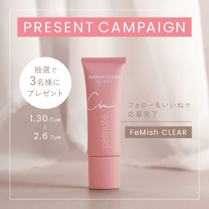 お買い物マラソン 新品フェミッシュクリアデリケートゾーン