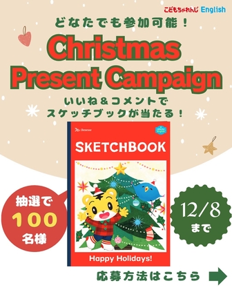 X懸賞(Twitter懸賞)】珈琲詰め合わせ4点セットを30名様にプレゼント