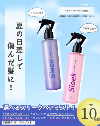 GRISDIORヘアミスト⭐︎直営購入⭐︎cocomi GRISDIORヘアミスト⭐︎直営購入⭐︎cocomi