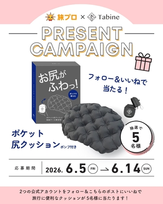 LINE懸賞】ダイドードリンコ商品詰め合わせセットを100名様に