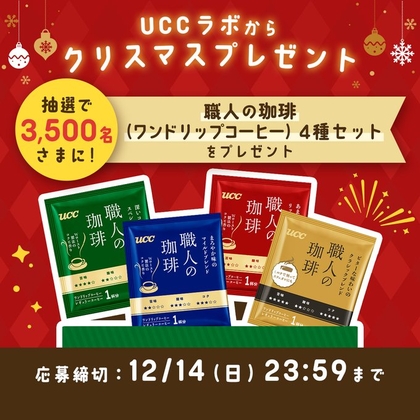 牛乳＆ジュースのセットを300名様にプレゼント【〆切2025年11月24日
