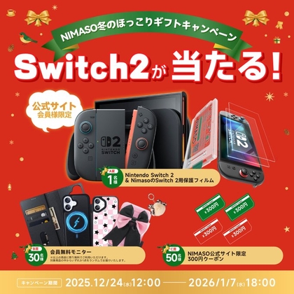 Nintendo Switch 美品‼︎ 多数特別プレゼント‼︎楽天市場】スイッチ