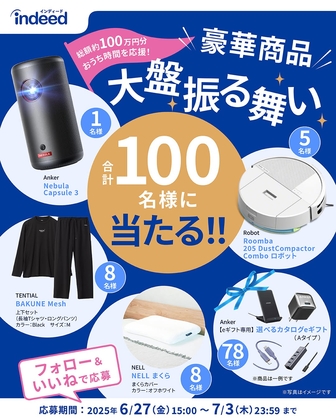 リアルゴールド　部下タケナカ　コカ・コーラ　懸賞当選品 Amazon.co.jp: コカコーラ リアルゴールド 『部下タケナカ』当選