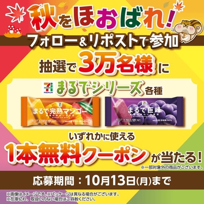 懸賞当選品 第一生命 ディズニーシーOPEN記念 アクアスフィア バブルライト 懸賞当選品 第一生命 ディズニーシーOPEN記念 アクアスフィア