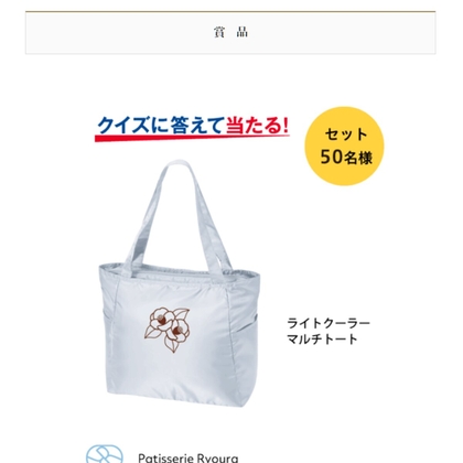 東京ディズニーリゾート®パークグッズ おでかけワクワクセレクション　ベビー用品 東京ディズニーリゾート®パークグッズ おでかけワクワクセレクション