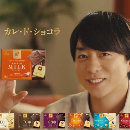終わりのセラフ　複製原画 懸賞 当選品 非売品 X懸賞(Twitter懸賞)】「カレ・ド・ショコラ」7点セットを10名様に