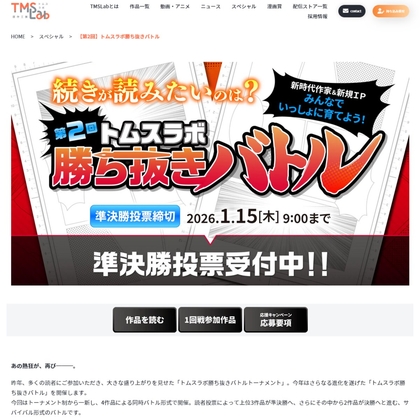 X懸賞(Twitter懸賞)】ウマ娘キャストサイン入りウマ娘走る！BOSS置い