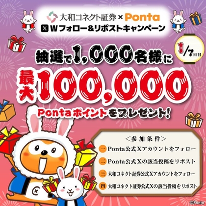 ponta様専用9月13日チケット2枚 【公式通販】
