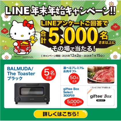 X懸賞(Twitter懸賞)】ポケモンマスターズ EX 特製3Dクリスタルスタンド