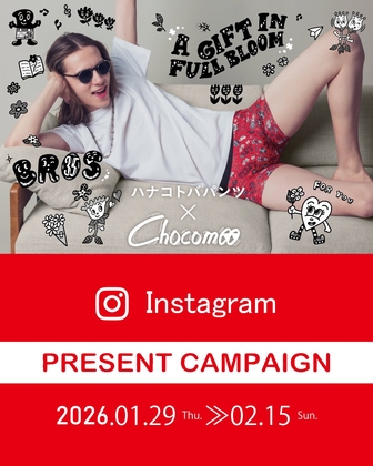 Instagram懸賞】Chocomooコラボ 「ハナコトバパンツ」＆Chocomooサイン