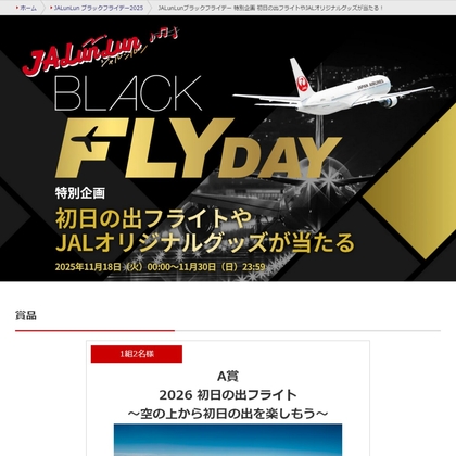 サンライズクルセイド 小清水亜美サイン入りニナ・ウォン 3枚 X懸賞(Twitter懸賞)】小野坂昌也さん 小清水亜美さんサイン入り公式