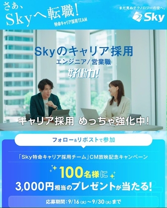 X懸賞(Twitter懸賞)】乃木坂46直筆サイン入りポスターを1名様に