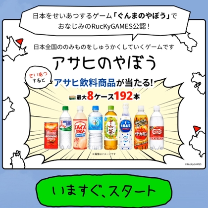 X懸賞(Twitter懸賞)】ポケモンマスターズ EX 特製3Dクリスタルスタンド