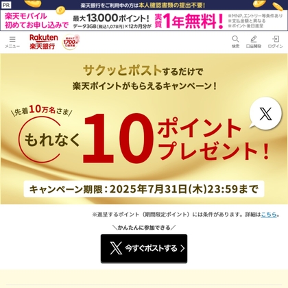 懸賞品】ふつうの軽音部 ちっこいアクスタセット