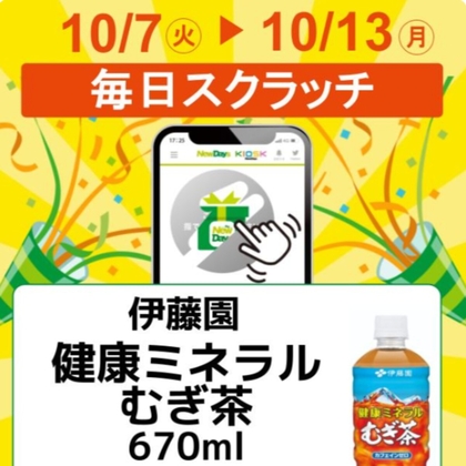 X懸賞(Twitter懸賞)】顕彰馬デザイン美濃焼豆皿8枚セット