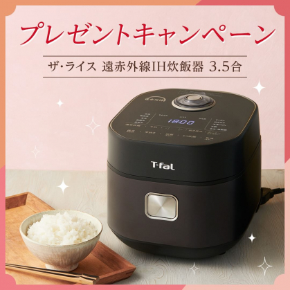 最終値下 T-faL IH遠赤外線炊飯器 ザ・ライス 楽天市場】[新生活セール] T-fal ティファール ザ・ライス 遠