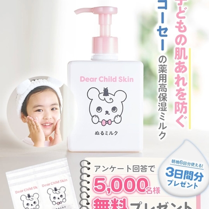 X懸賞(Twitter懸賞)】仕事猫コラボジャグラープレミアムカード