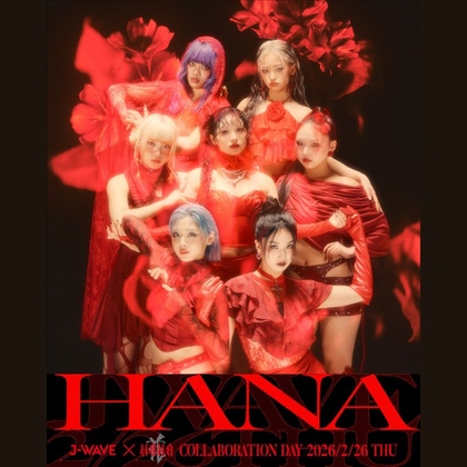 X懸賞(Twitter懸賞)】HANA アルバムジャケットポスター 2種類セットを5