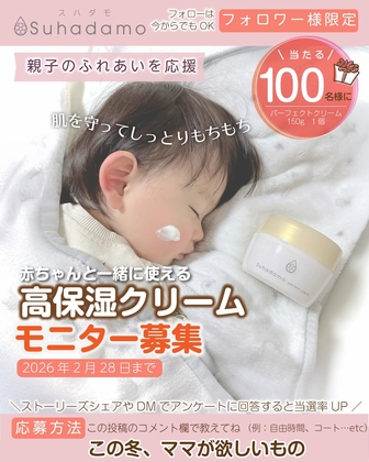 X懸賞(Twitter懸賞)】「ヒロアカ TUM」新十傑缶バッジ10種セットを10名