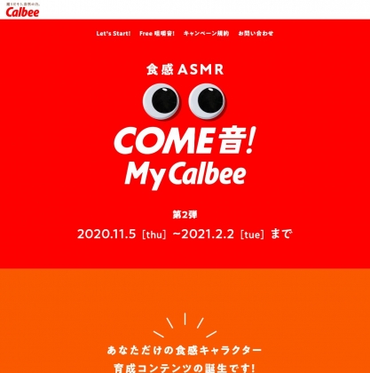 Twitter懸賞 ポテトチップスギザギザ 味わいしお味 1ケース かっぱえびせん 1ケース Jagabee じゃがビー うすしお味 1ケースを合計50名様にプレゼント 〆切21年08月02日 カルビー Twitter懸賞 ポテトチップスギザギザ 味わいしお味 1ケース かっぱえびせん 1ケース Jagabee じゃがビー うすしお味 1ケースを合計50名様にプレゼント 〆切21年08月02日 カルビー