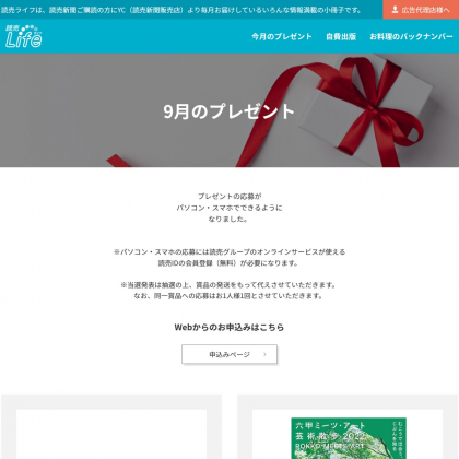 ユニバーサルスタジオジャパン ペアチケット Usj 懸賞当選品 チケット２枚 Www Tlcdentist Com Au
