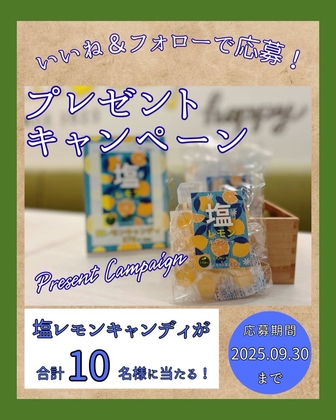 【非売品】学園アイドルマスター　法被　有村麻央　　サントリーキャンペーン当選品 非売品】学園アイドルマスター 法被 有村麻央 サントリー