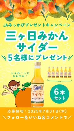 みかん 黄ばみがトロけるオレンジの悪魔(500ml) やすくっ