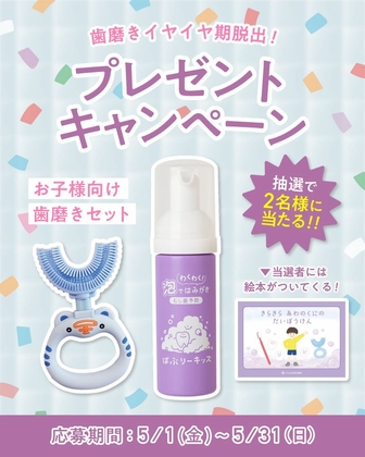 まかせて！おてつだい/文研出版/きりんキッズクラブ（単行本） まかせて！おてつだい/文研出版/きりんキッズクラブ（単行本） 【公式